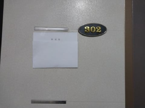 물건 사진 4