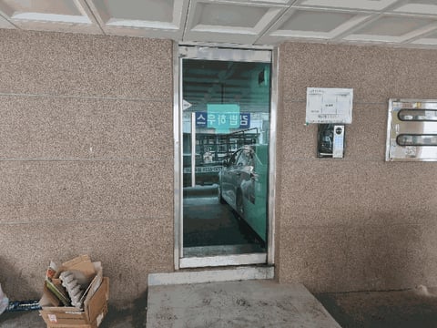 물건 사진 7