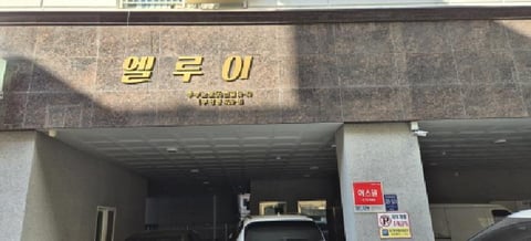 물건 사진 1
