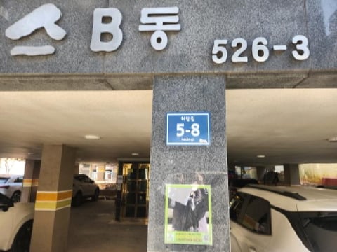 물건 사진 1
