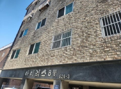 물건 사진 2