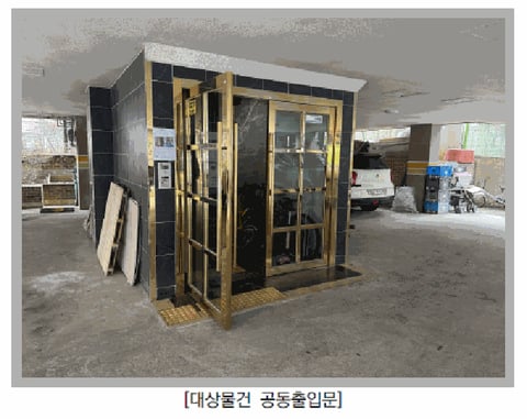 물건 사진 9