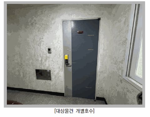 물건 사진 10