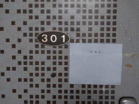 물건 사진 4