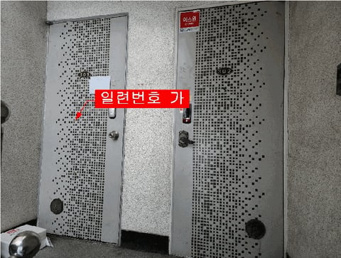물건 사진 7