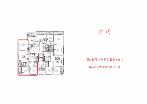 물건 사진 6