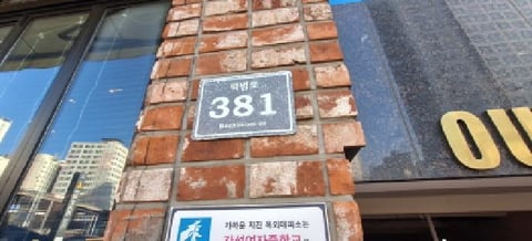 물건 사진 2