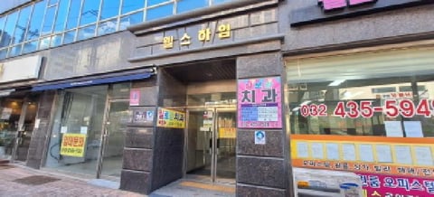 물건 사진 3