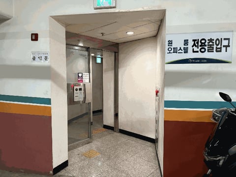 물건 사진 10