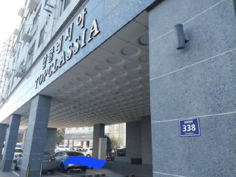 물건 사진 1