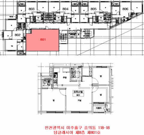 물건 사진 5