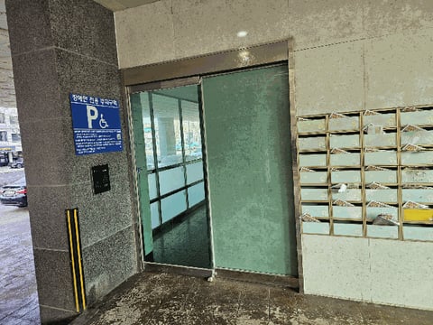 물건 사진 9