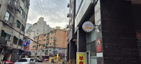 물건 사진 5
