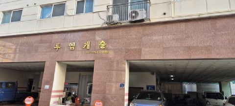 물건 사진 1
