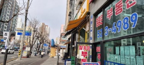 물건 사진 1