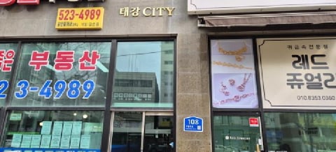 물건 사진 2