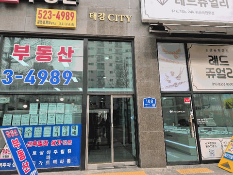 물건 사진 9