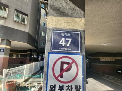 물건 사진 1
