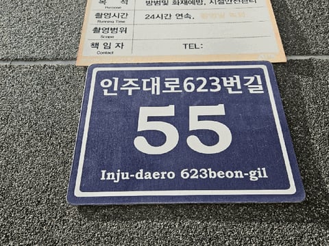 물건 사진 13