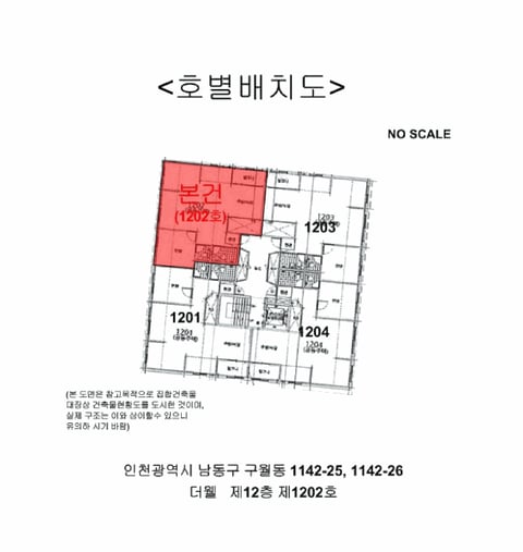 물건 사진 4