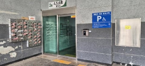 물건 사진 2