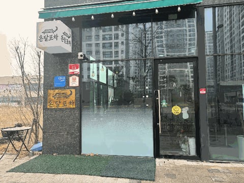 물건 사진 14