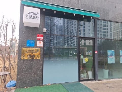 물건 사진 3