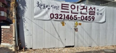 물건 사진 1