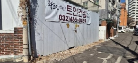 물건 사진 3