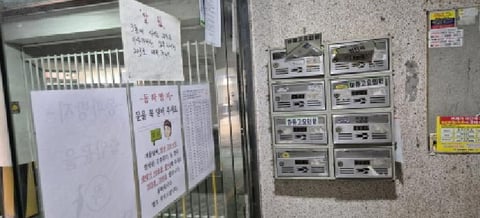 물건 사진 4