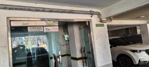 물건 사진 4