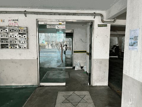 물건 사진 10