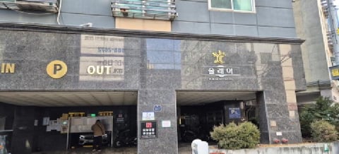 물건 사진 2