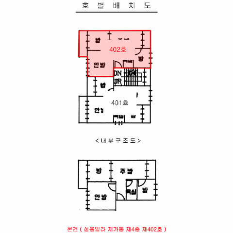 물건 사진 12