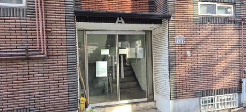 물건 사진 3