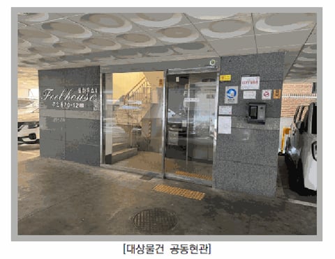 물건 사진 9