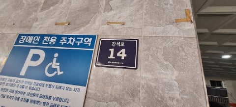 물건 사진 3