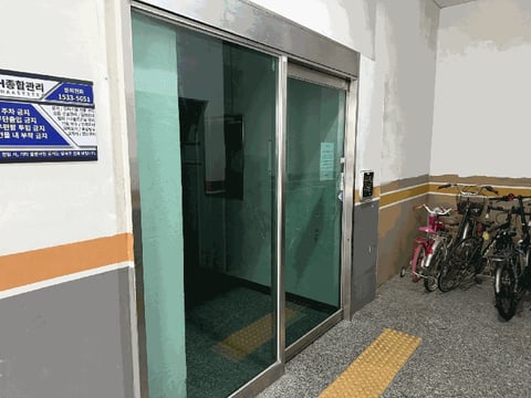 물건 사진 11