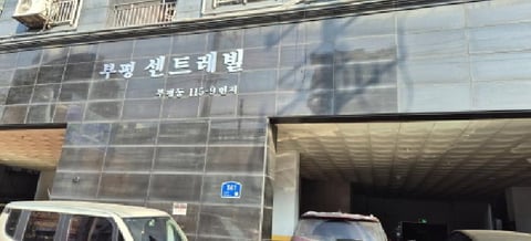 물건 사진 1