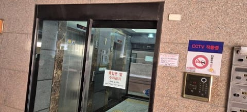 물건 사진 4