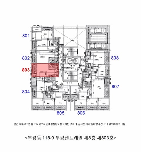물건 사진 6