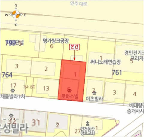 물건 사진 5