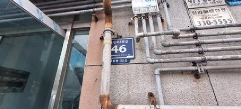물건 사진 2