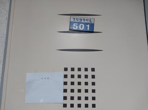 물건 사진 4