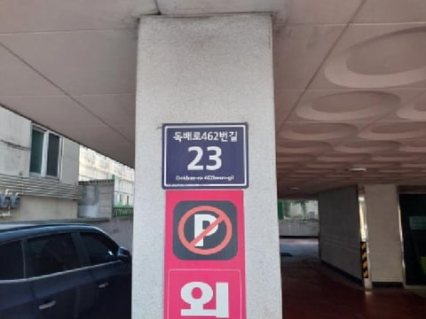 물건 사진 2
