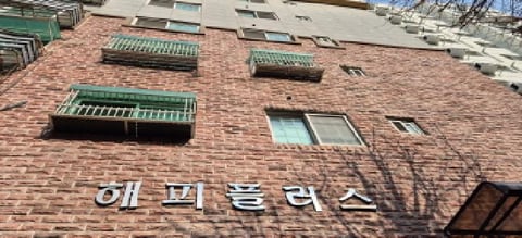 물건 사진 5