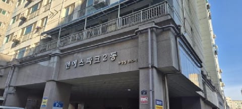 물건 사진 4