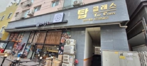 물건 사진 2