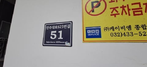 물건 사진 5