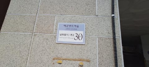 물건 사진 3